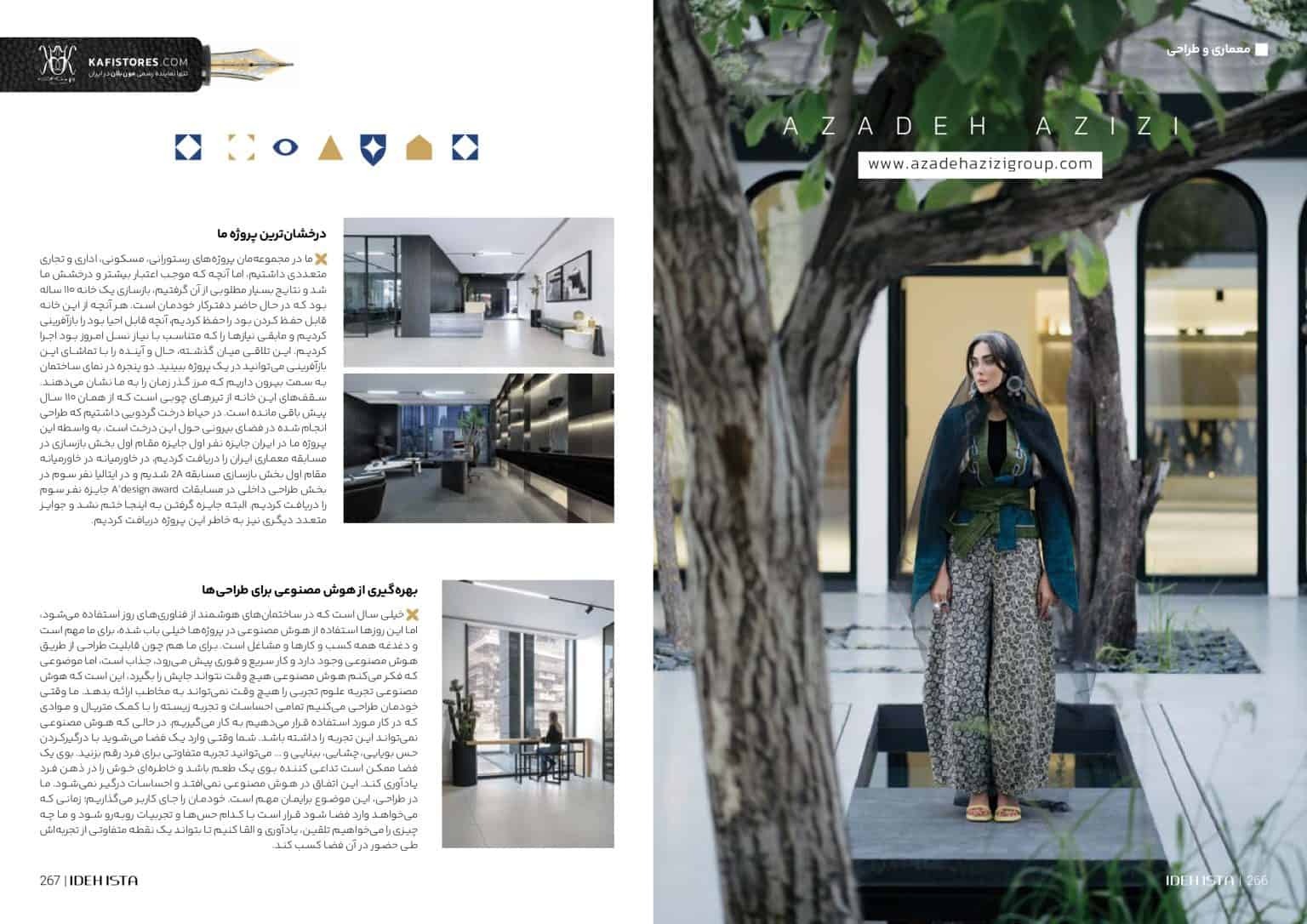 imgi_126_Ideista-Full_page-0134-1536x1086