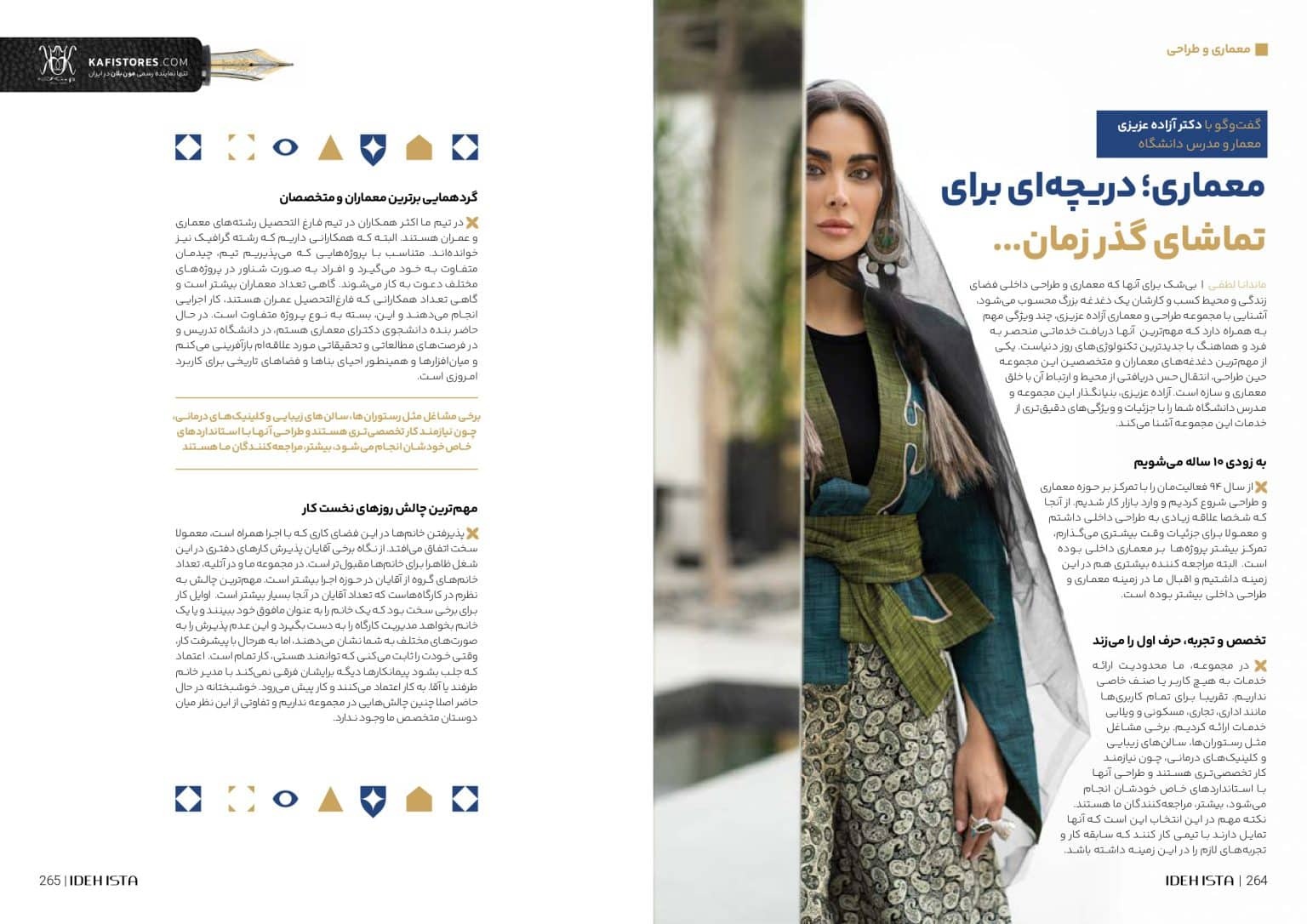 imgi_129_Ideista-Full_page-0133-1536x1086